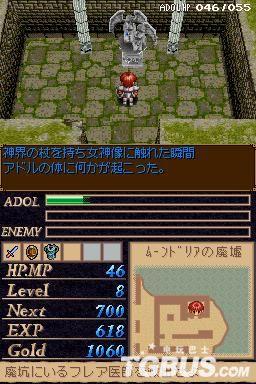 老游戏NDS《伊苏2》攻略详解游戏截图