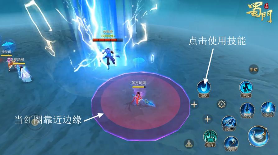 蜀门手游泊雷山李静虚详细攻略游戏截图