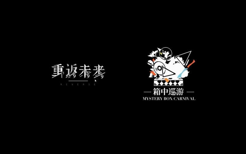 1999重返未来官网版游戏截图