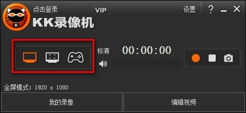 KK录像机手机版KK录像机V2.2.4.6