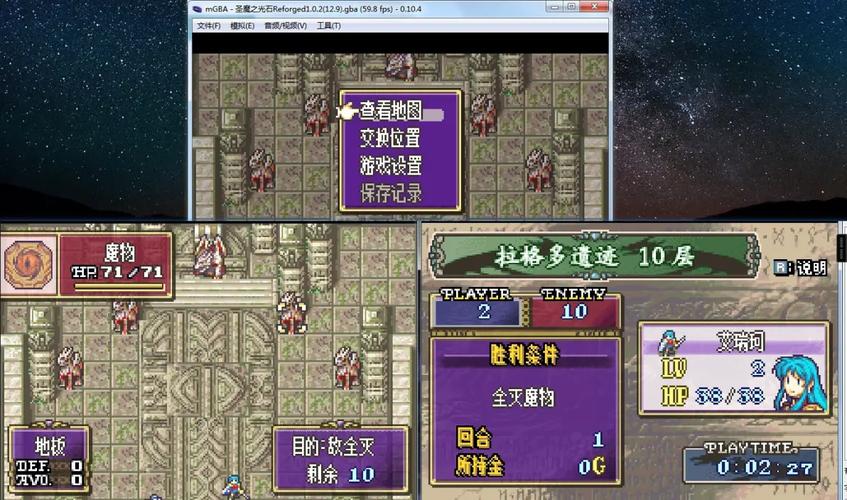 圣魔之光石金手指