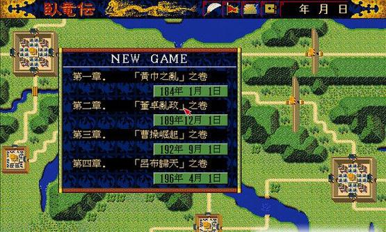 【PC】DOS游戏合集中文版共1888款(豪华典藏版男人版游戏截图