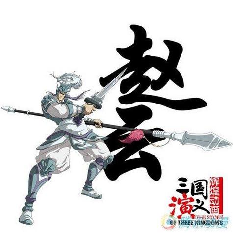 三国演义动漫游戏截图