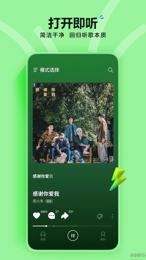 hypnoapp2正式版最新版缩略图