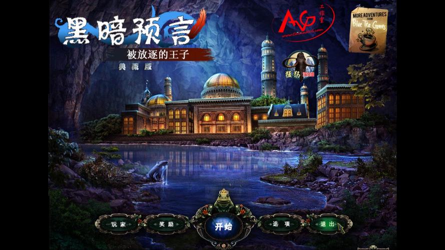 黑暗寓言手机汉化版游戏图标