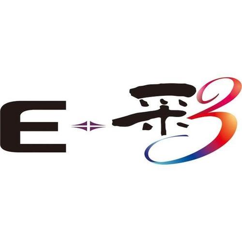 彩e