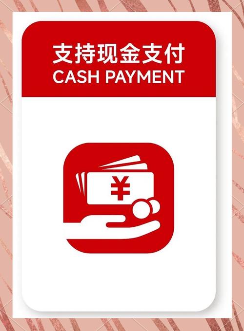 搜索领现金