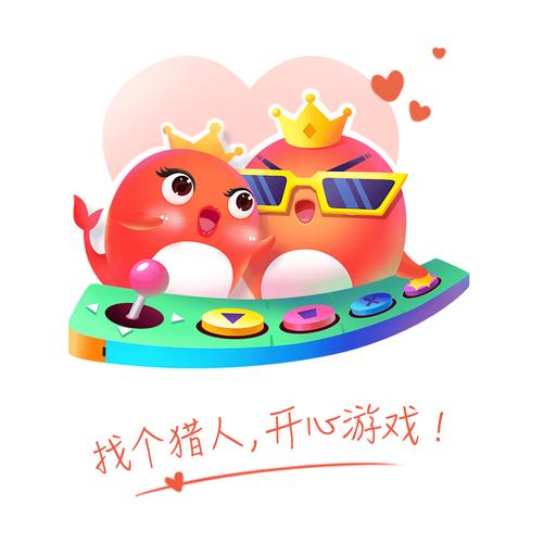 猎游游戏截图