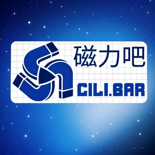 ciliba磁力搜索引擎最新版本缩略图