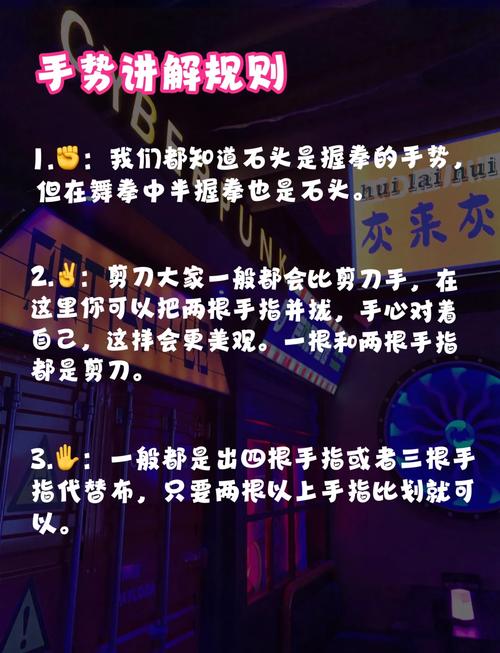 劲舞团舞步按键操作指南分享酷炫玩法高手速成教程缩略图