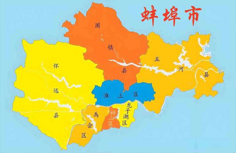 蚌埠市地图
