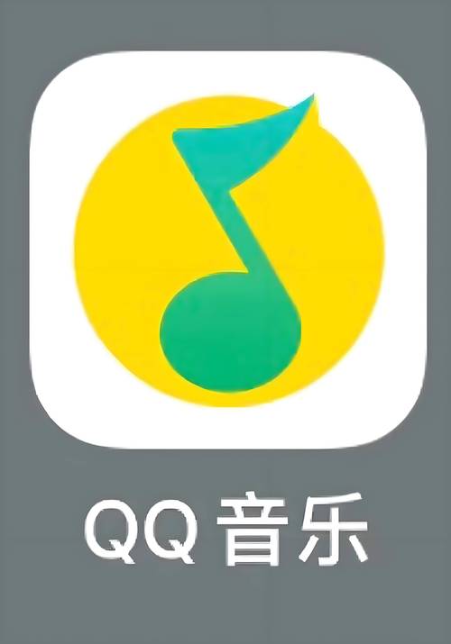 手机qq音乐2019旧版游戏截图