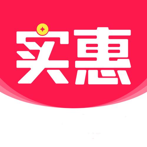 度划算