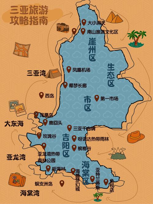 三亚地图游戏截图