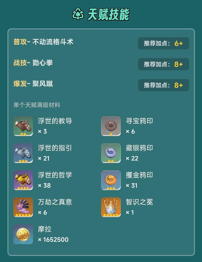 鹿神攻略全部任务完成要点图文讲解