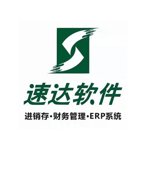 速达财务软件游戏截图