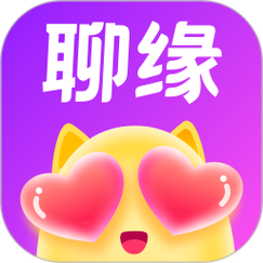 缘聊