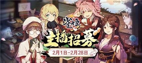 雀姬游戏截图