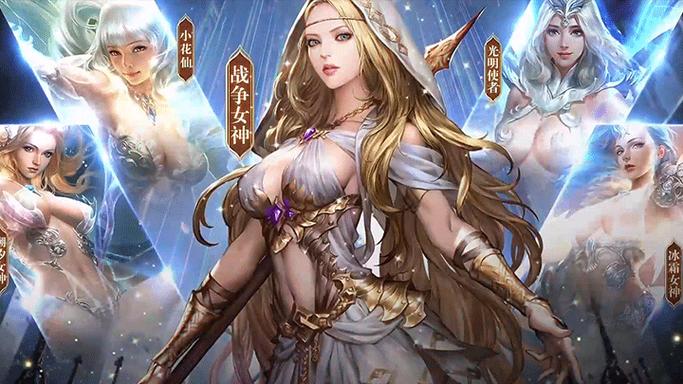 女神联盟十二位女神背景介绍推荐分享游戏截图