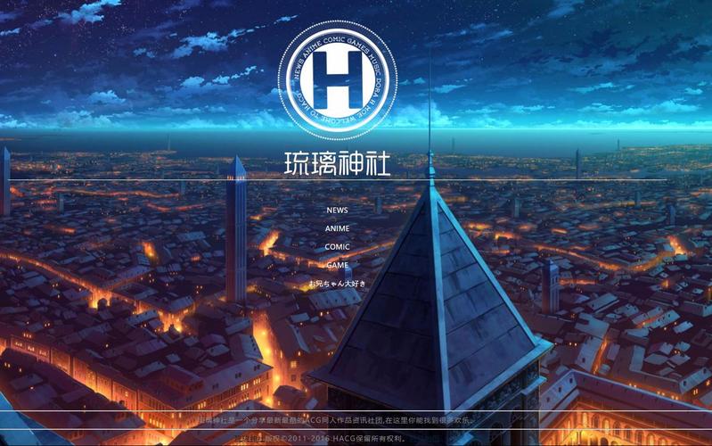 琉璃神社llss官方无限金币修改版游戏截图