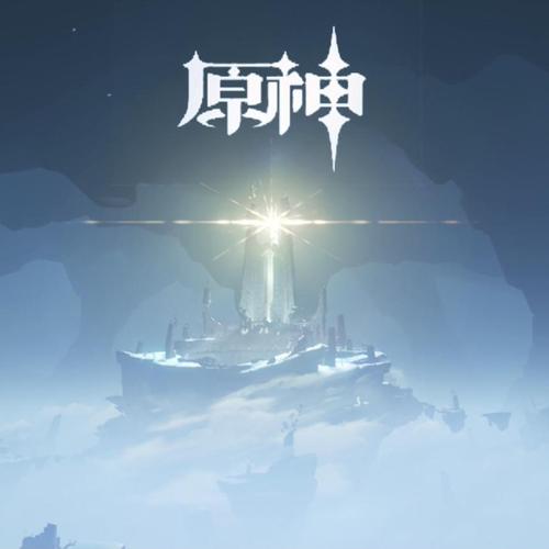渊下宫游戏截图