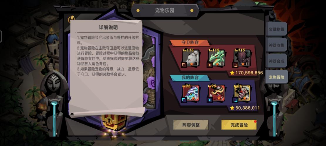 贪婪洞窟2萌新必须知道的常识与小技巧无广告安装游戏截图