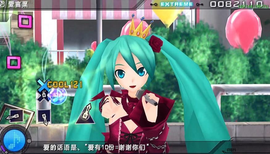 初音未来歌姬计划2游戏