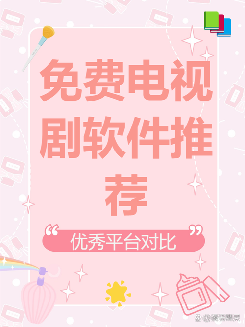 玲珑视频追剧app缩略图