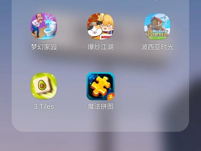 魔法拼图经典版游戏