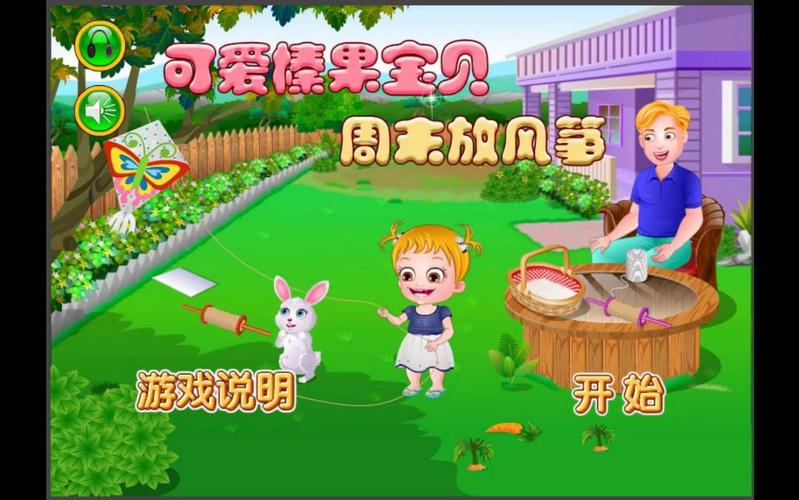 可爱宝贝