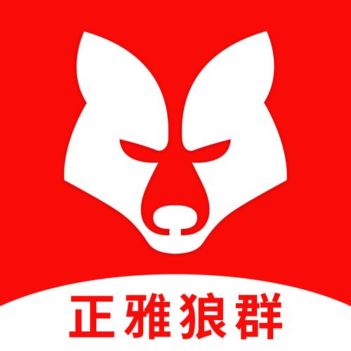 狼群视频app游戏截图