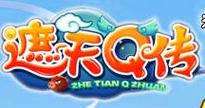 遮天Q传游戏截图
