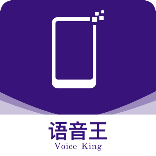 语音王播报安卓版游戏截图