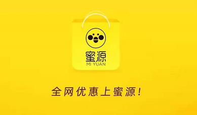 蜜源app蜜源官方版 安卓版v6.8.50游戏截图