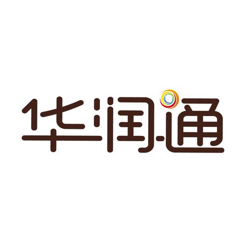 华润通游戏截图