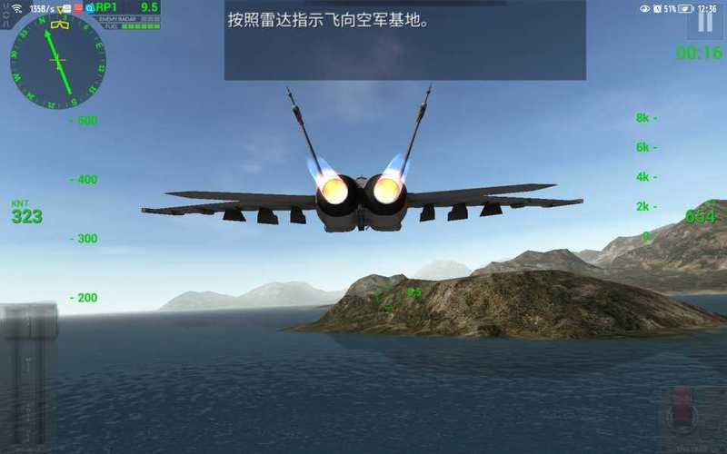 f18舰载机模拟起降2最新版图标