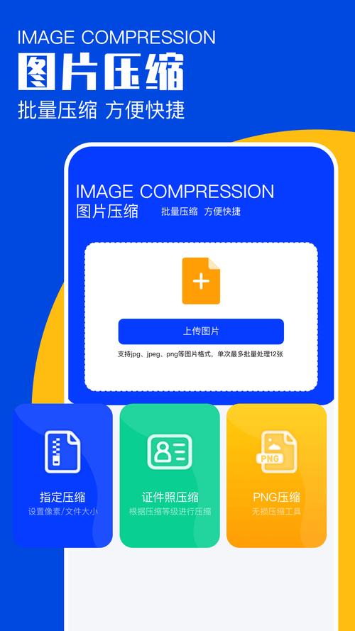 蓝绿修改器手机版app