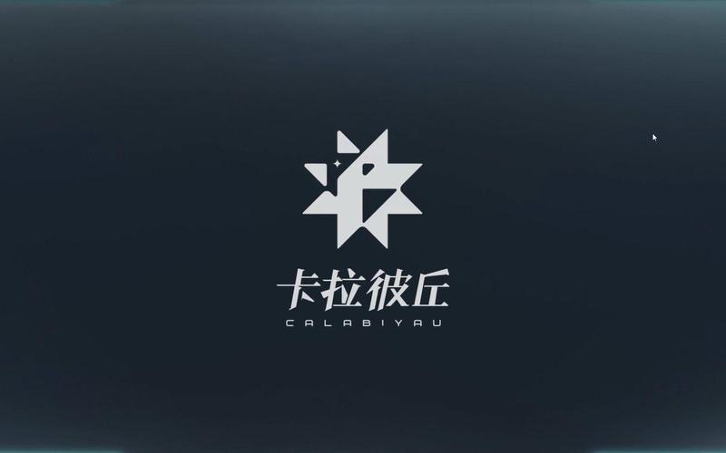卡拉比丘游戏截图