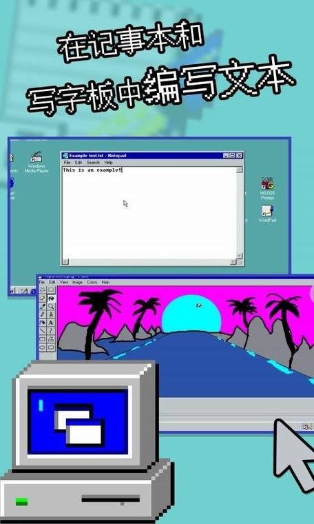 win98模拟器中文版win98模拟器 手机版v1.4.7