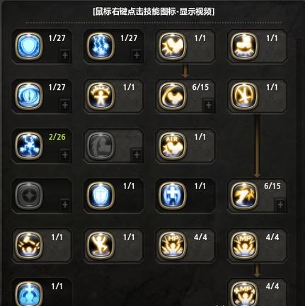 龙之谷2手游十字军攻略汇总十字军技能、纹章、龙玉