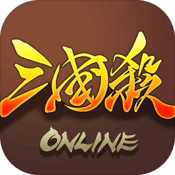 三国kill官方正版游戏截图