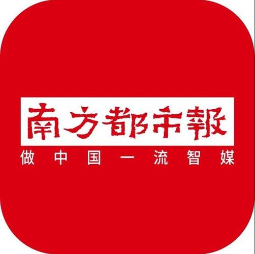 南方都市报电子版安卓游戏截图