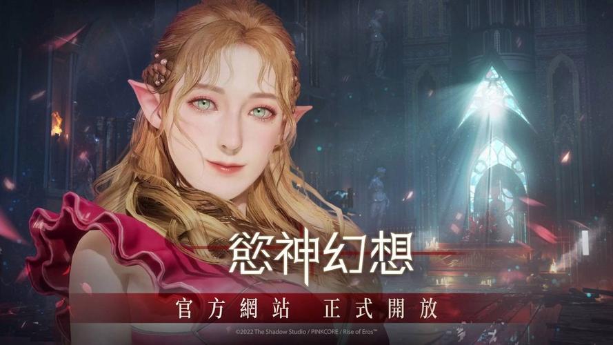欲神幻想破解版无限内购版