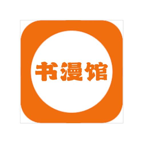 本地漫画阅读器