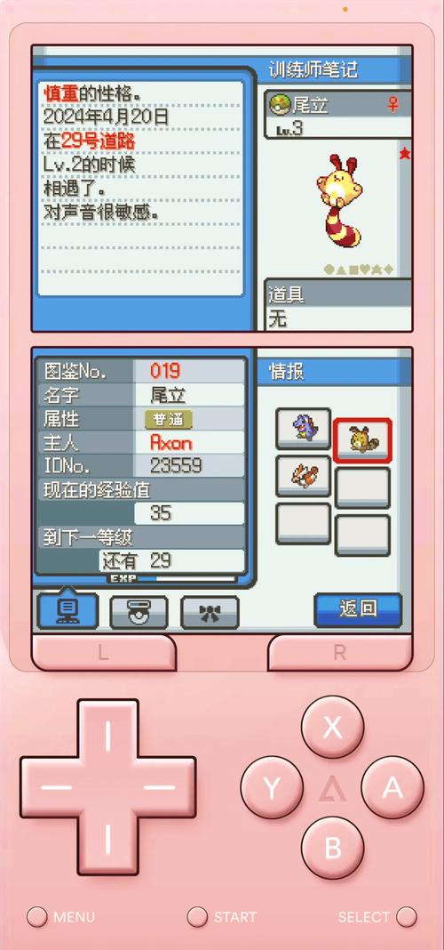 口袋妖怪GBA模拟器金手指版