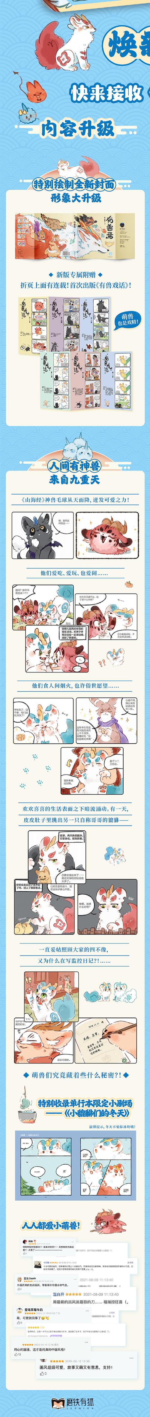 绝对靴下
