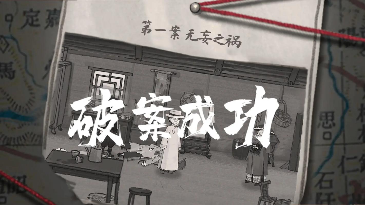 山河旅探山河旅探第六章(上)文字攻略全成就全结局游戏截图