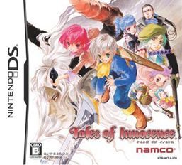 NDS《圣洁传说》全流程攻略缩略图