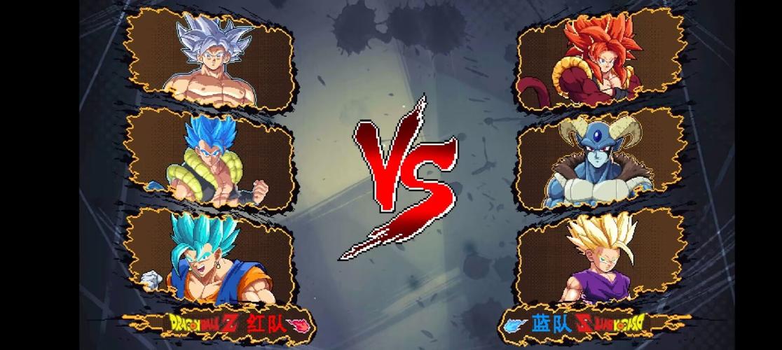 龙珠斗士z3像素版(ZLEGENDS3)