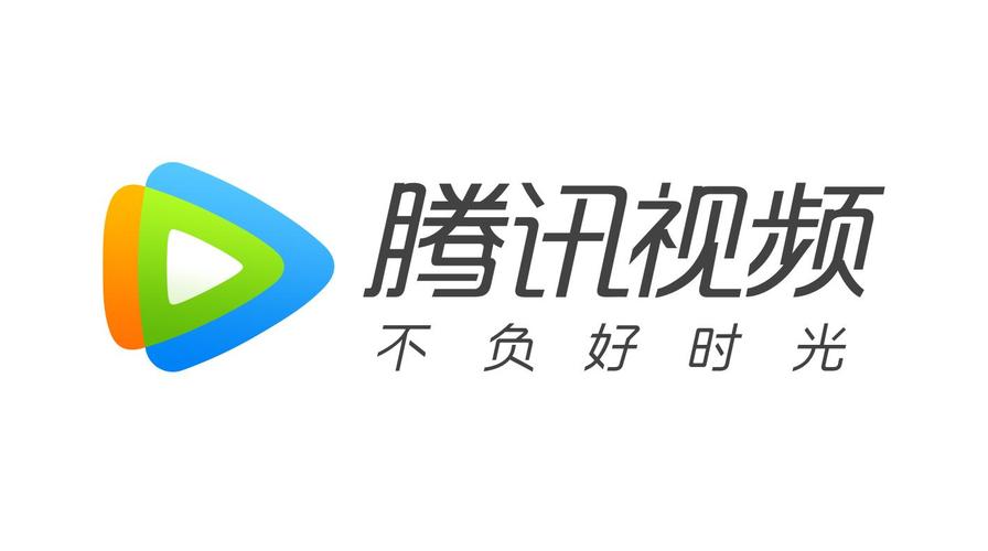 腾讯视频TV版